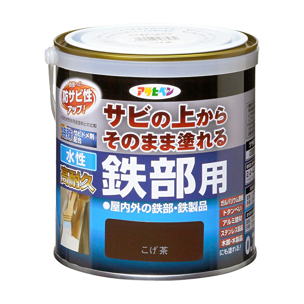 Water-based paint, low odor, water-based, highly durable, for iron parts, 0.7L, for indoor and outdoor use, glossy, 2 coats, Asahipen, dark brown