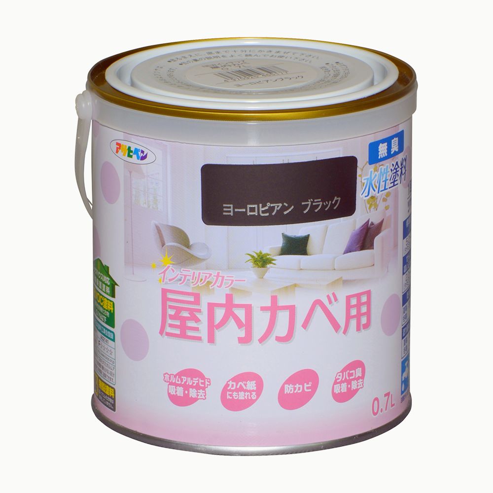 NEW Water-Based Interior Color for Indoor Walls 0.7L Asahipen Interior Wall Paint Water-Based Paint with Antifungal Agent European Black