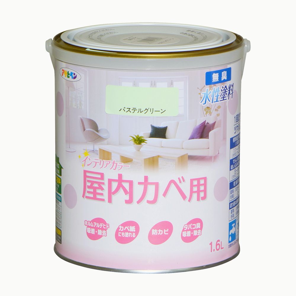 NEW水性インテリアカラー 屋内カベ用 1.6L アサヒペン 室内壁用塗料 水性塗料 防カビ剤配合 パステルグリーン