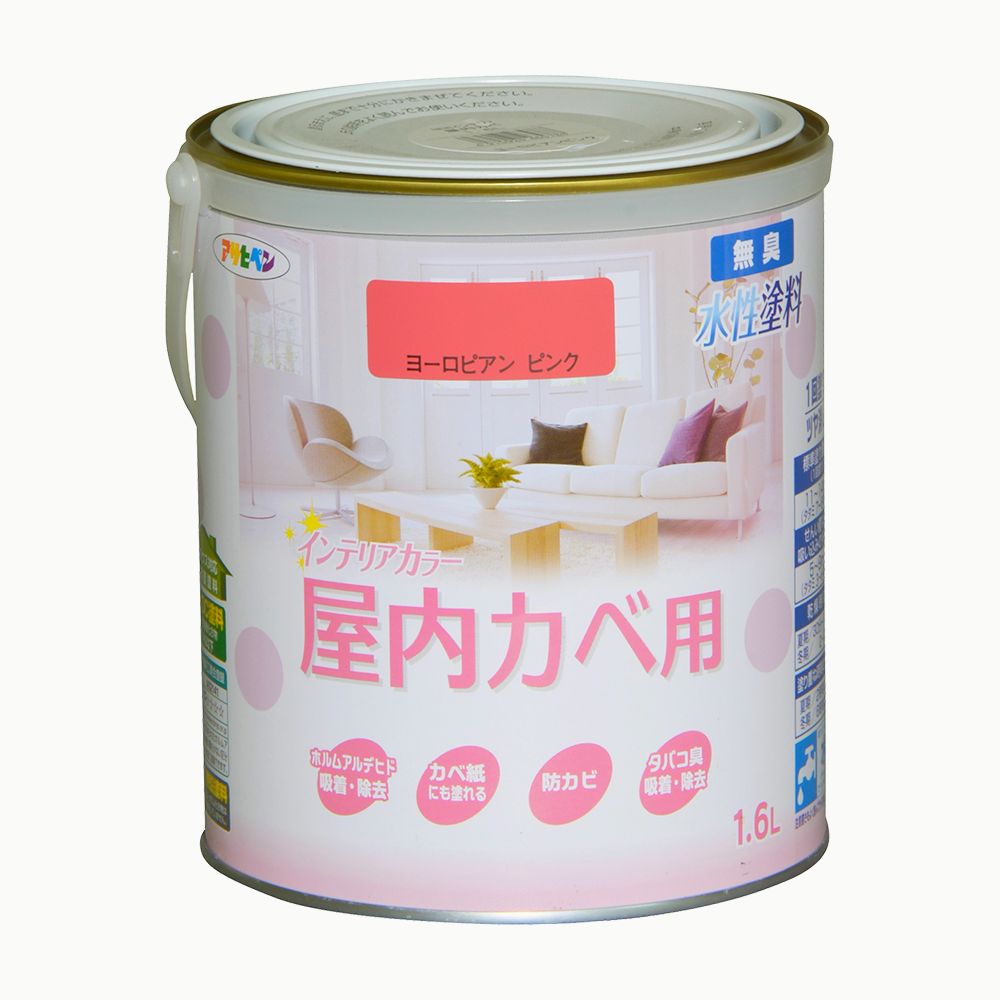 NEW Water-Based Interior Color for Indoor Walls 1.6L Asahipen Interior Wall Paint Water-Based Paint with Antifungal Agent European Pink