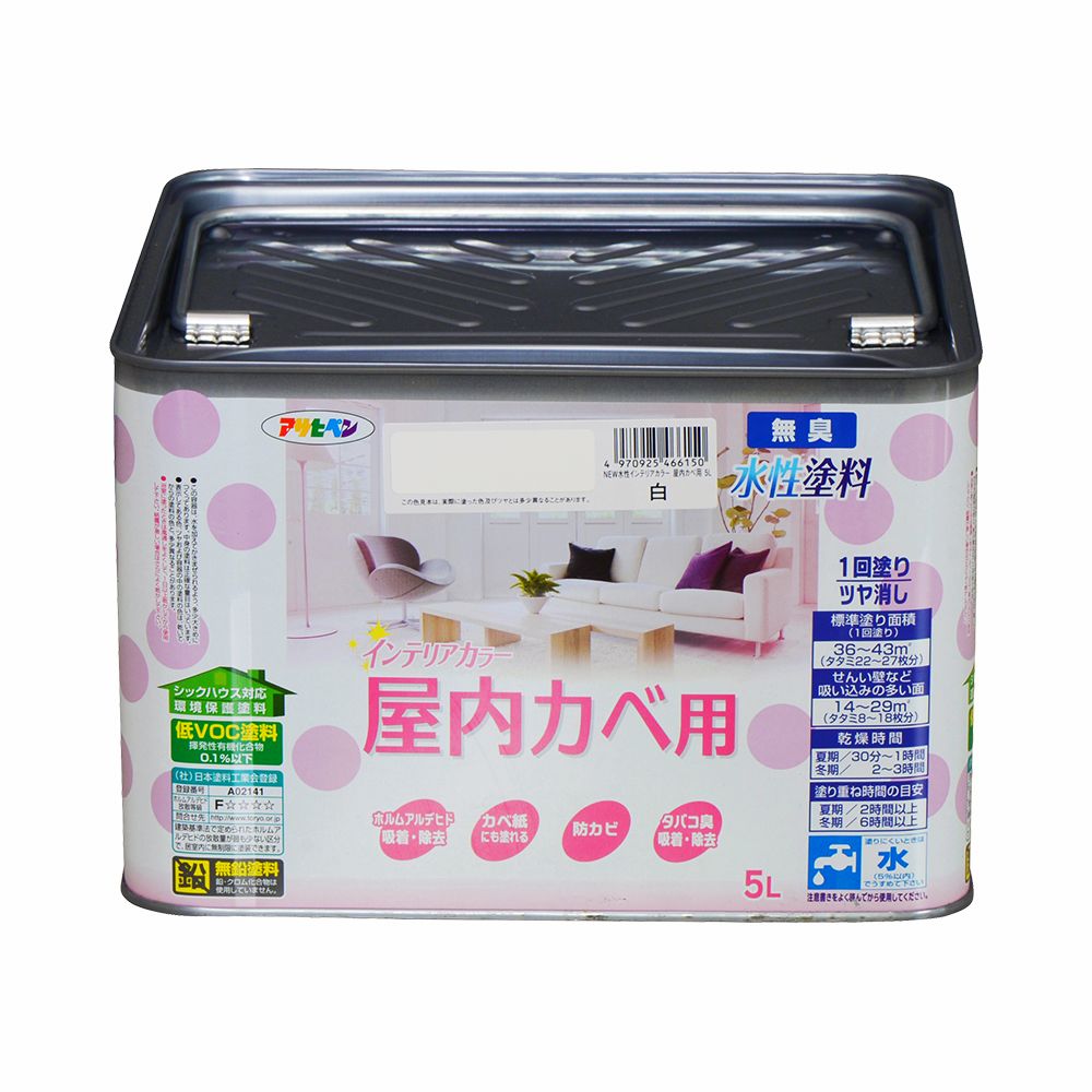 Paint for interior walls NEW Water-based interior color for interior walls 5L Asahipen Water-based paint with mold inhibitor White