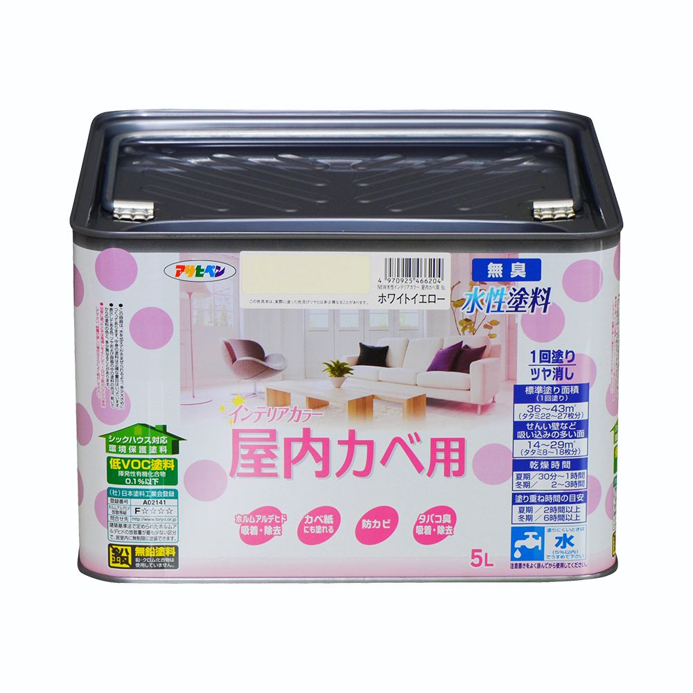 Paint for interior walls NEW Water-based interior color for interior walls 5L Asahipen Water-based paint with mold inhibitor White Yellow