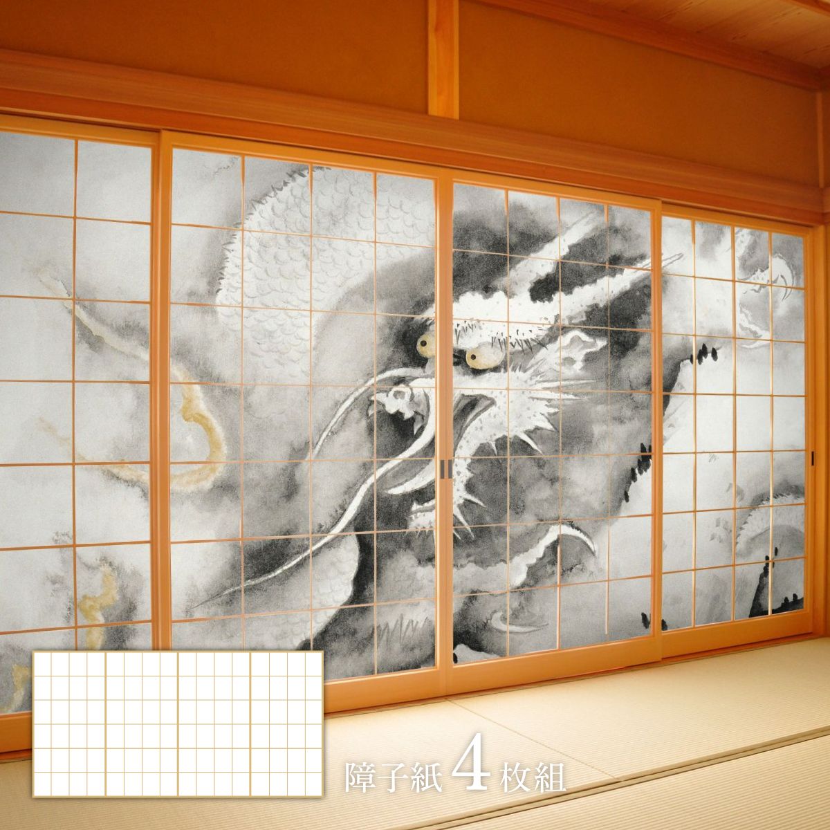 障子紙 三尺四枚建て 日本の名画 横山大観 龍興而致雲 TFT_010S 4枚1組 のりで貼るタイプ 幅91cm×長さ182cm アサヒペン