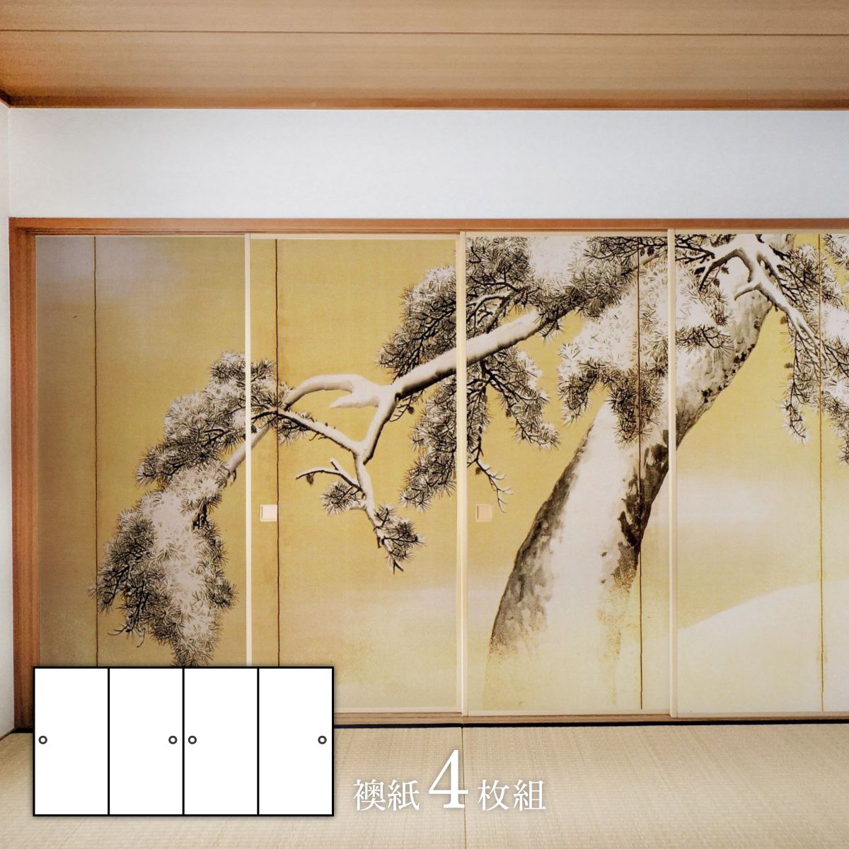 Fusuma paper, Japanese masterpiece, Maruyama Okyo, Snow and Pine Screen, Right panel, TFT_014F, Width 91cm x Length 182cm, Set of 4, Asahipen