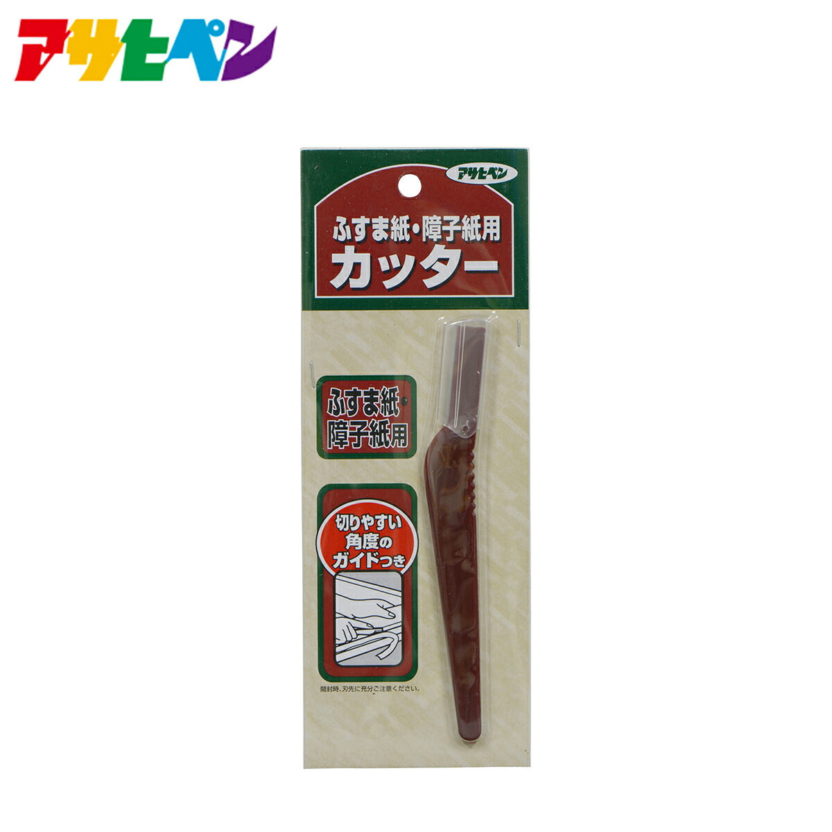 Asahipen Fusuma paper/Shoji paper cutter