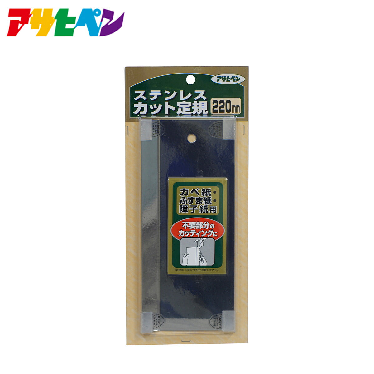 Asahipen stainless steel cut ruler