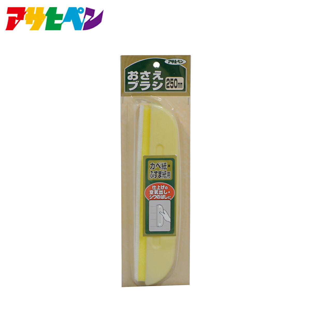 Asahipen holding brush