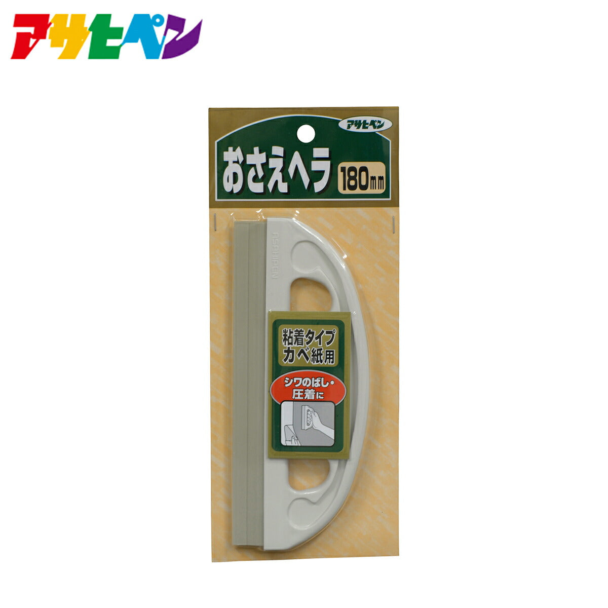 Asahipen press spatula