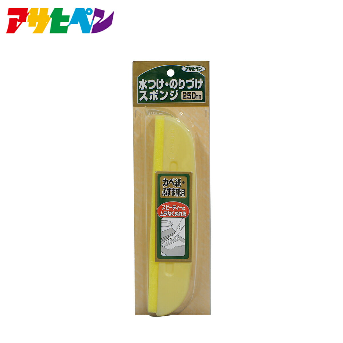 Asahipen water soaking/gluing sponge