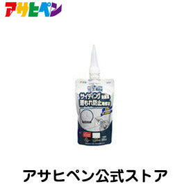 サイディング (窯業系) 雨もれ防止補修材 200ml アサヒペン ワンタッチ補修