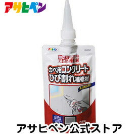 カベ用コンクリートひび割れ補修材 200ml アサヒペン ワンタッチ補修 ライトグレー