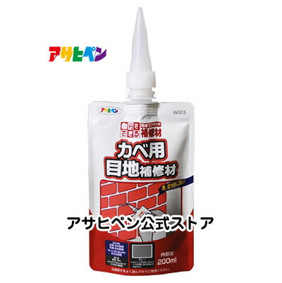カベ用目地補修材 200ml アサヒペン 壁面タイル レンガ 目地補修
