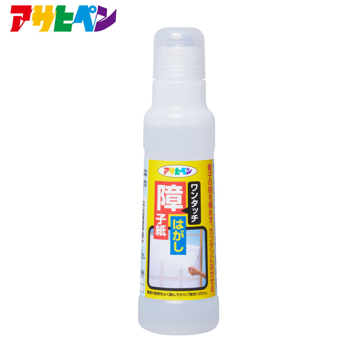 One-touch shoji paper removal 250g Approximately 6 shoji doors Shoji repapering Shoji removal Asahipen