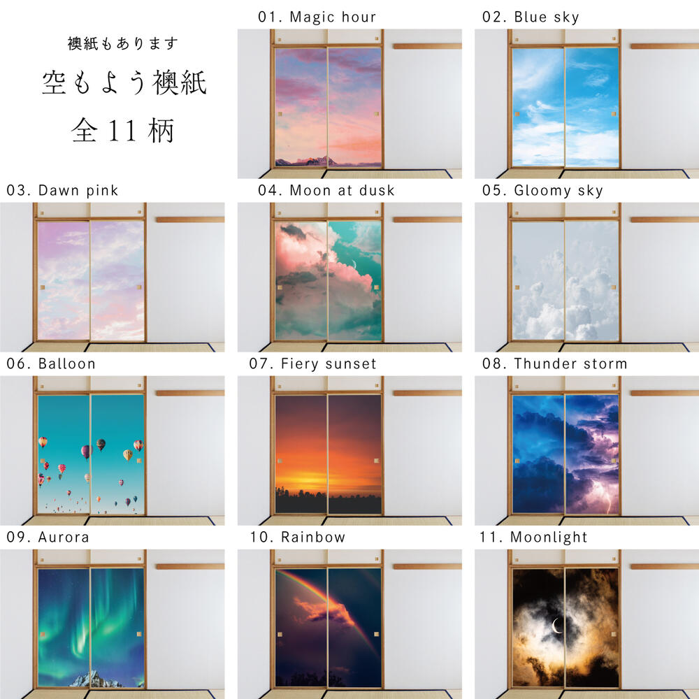 Shoji sky shoji paper sky-04S Moon at dusk 91cm x 182cm 2 sheets 1 set Glue type shoji paper Shoji paper Shoji Modern Asahipen Stylish Western style Moon Sky Sunset Blue sky Pattern Art Design<br>