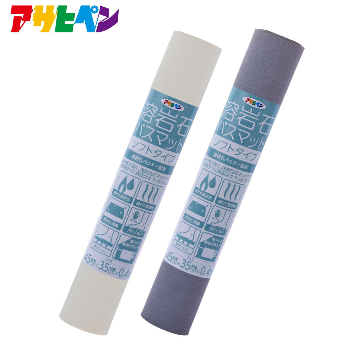 Bath Mat Quick Drying Lava Stone Bath Mat Soft Type Width 45cm x Length 35cm x Thickness 0.4cm Asahipen White