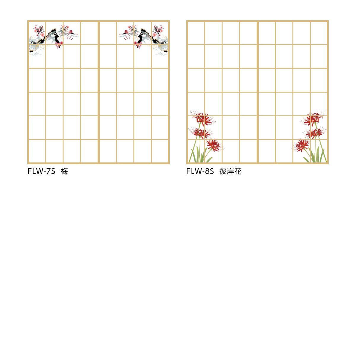 四季の草花障子紙 桜 秋の葉 障子紙 92cm×182cm 2枚入り FLW-3S のり貼りタイプ アサヒペン 自然 草花 季節 柄 和室 洋室 洋風 モダン インテリア