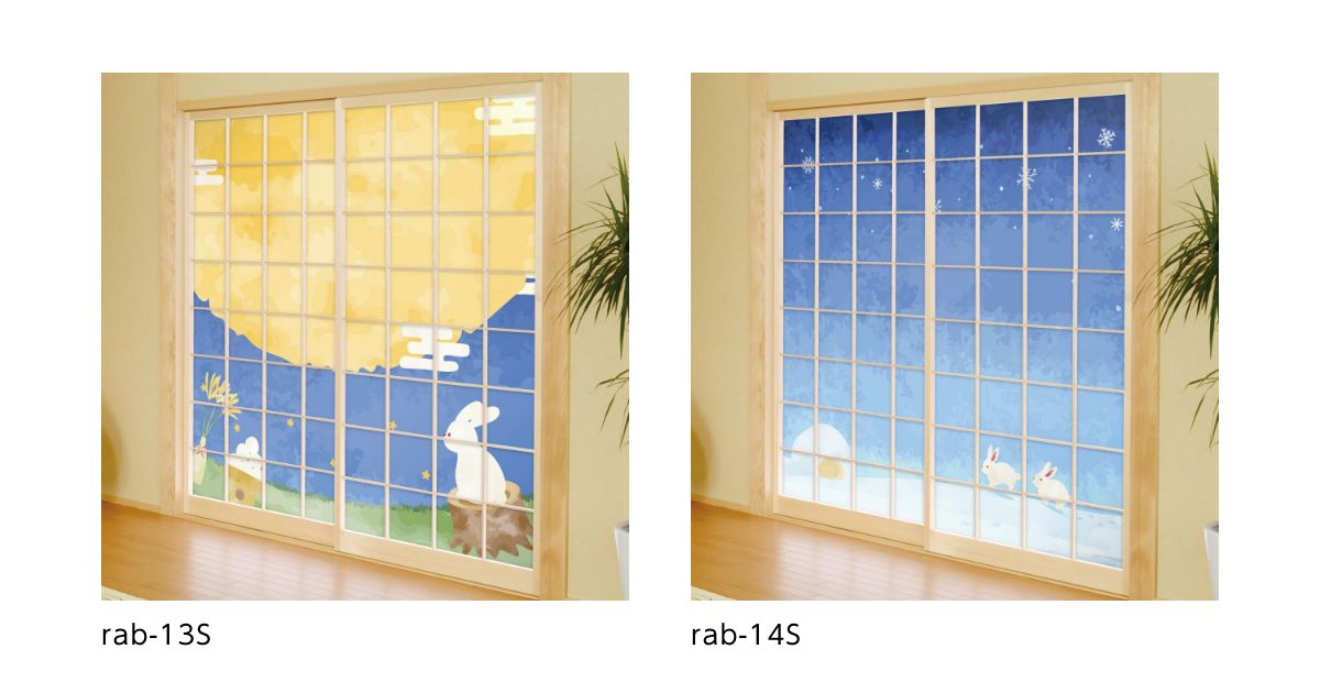 Shoji Animal Design Shoji Paper Rabbit Roll 92cm x 182cm 2 pieces Glue Type Asahipen Year of the Rabbit Zodiac Rabbit Stylish Unique Western Style Japanese Pattern Art Design Modern rab-06S