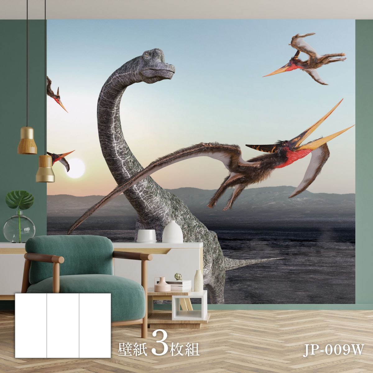 恐竜王国シリーズ カルノタウルスとT-REX カベ紙 92cm×262cm 3枚入り JP-009W 恐竜 古代 迫力 柄 和室 洋室 洋風 モダン インテリア