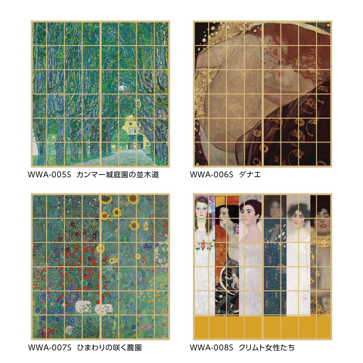 World Famous Shoji Paper Gustav Klimt Danae Set of 2 Glue Type Width 91cm x Length 182cm Shoji Paper Asahipen WWA-006S