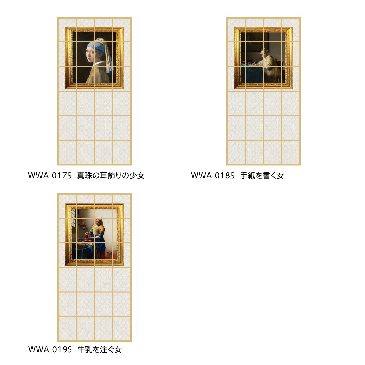 World Famous Painting Shoji Paper Vermeer Woman Writing a Letter 1 piece Glue Type Width 91cm x Length 182cm Shoji Paper Asahipen WWA-018S