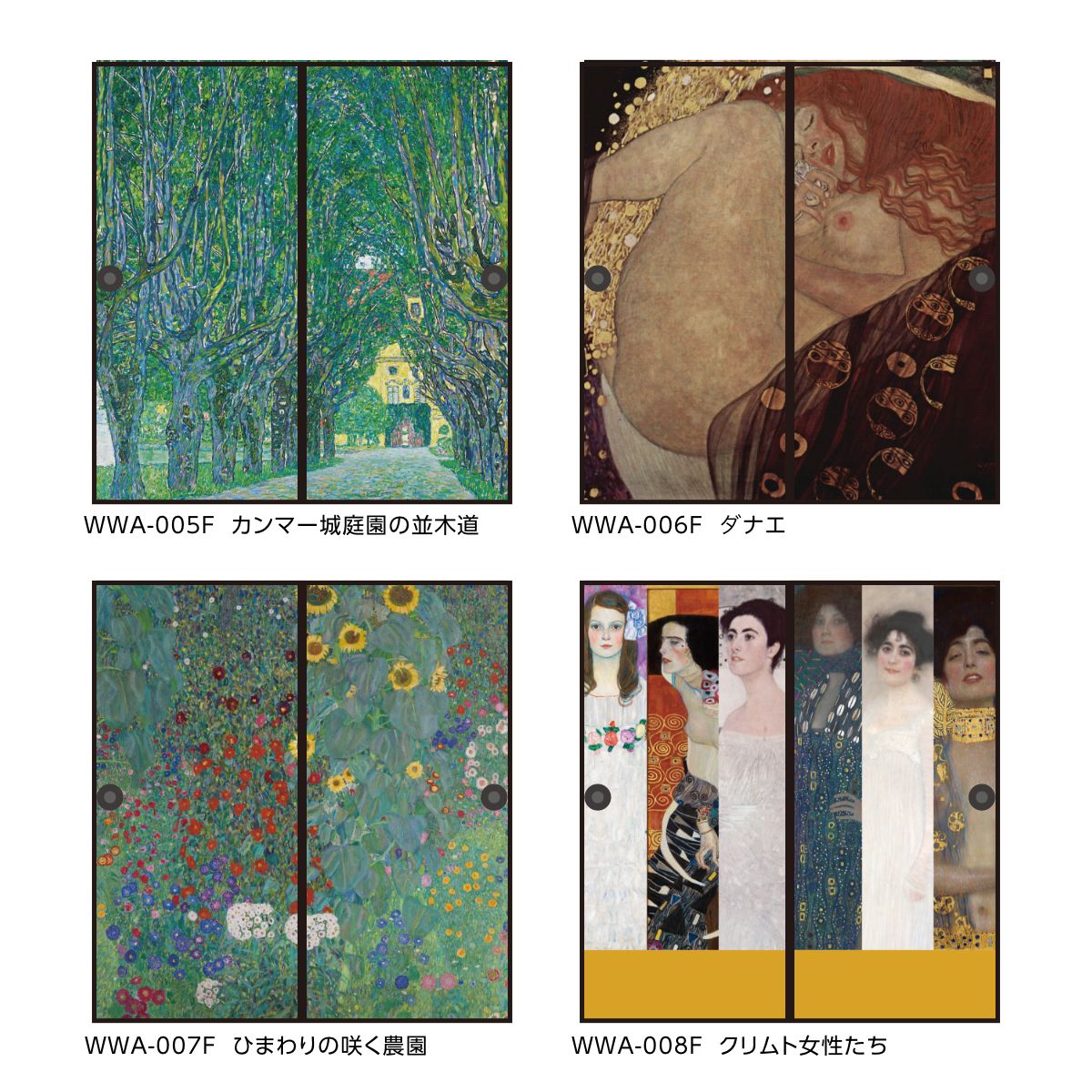 World Famous Paintings Fusuma Paper Gustav Klimt Athens Set of 2, Paste with Water Type Width 91cm x Length 182cm Fusuma Paper Asahipen WWA-003F