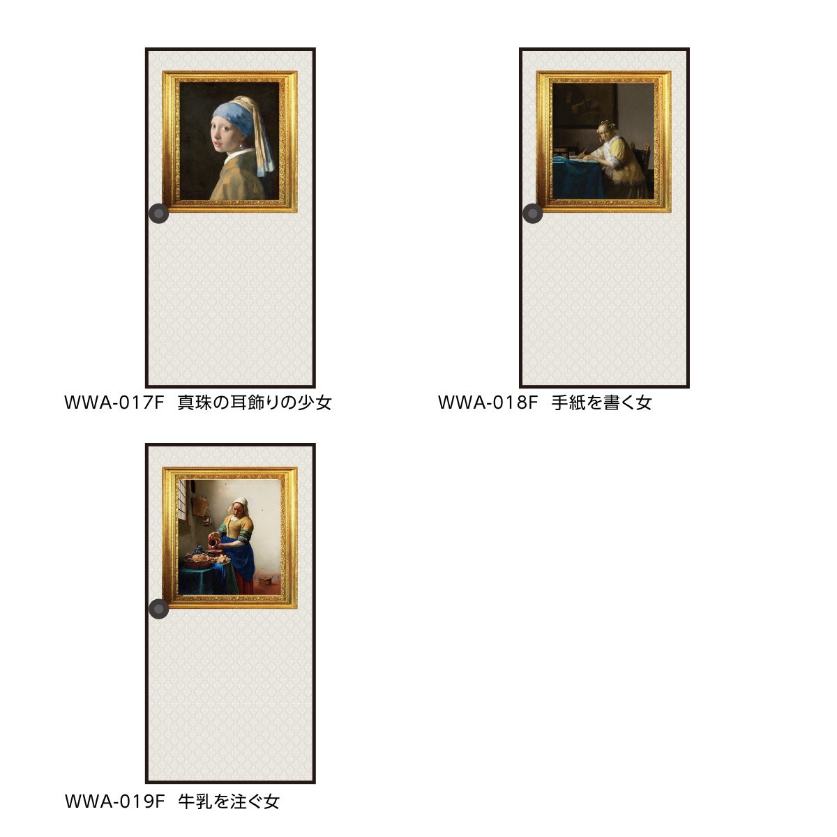 World Famous Painting Fusuma Paper Vermeer Girl with a Pearl Earring 1 Sheet Water Paste Type Width 91cm x Length 182cm Fusuma Paper Asahipen WWA-017F