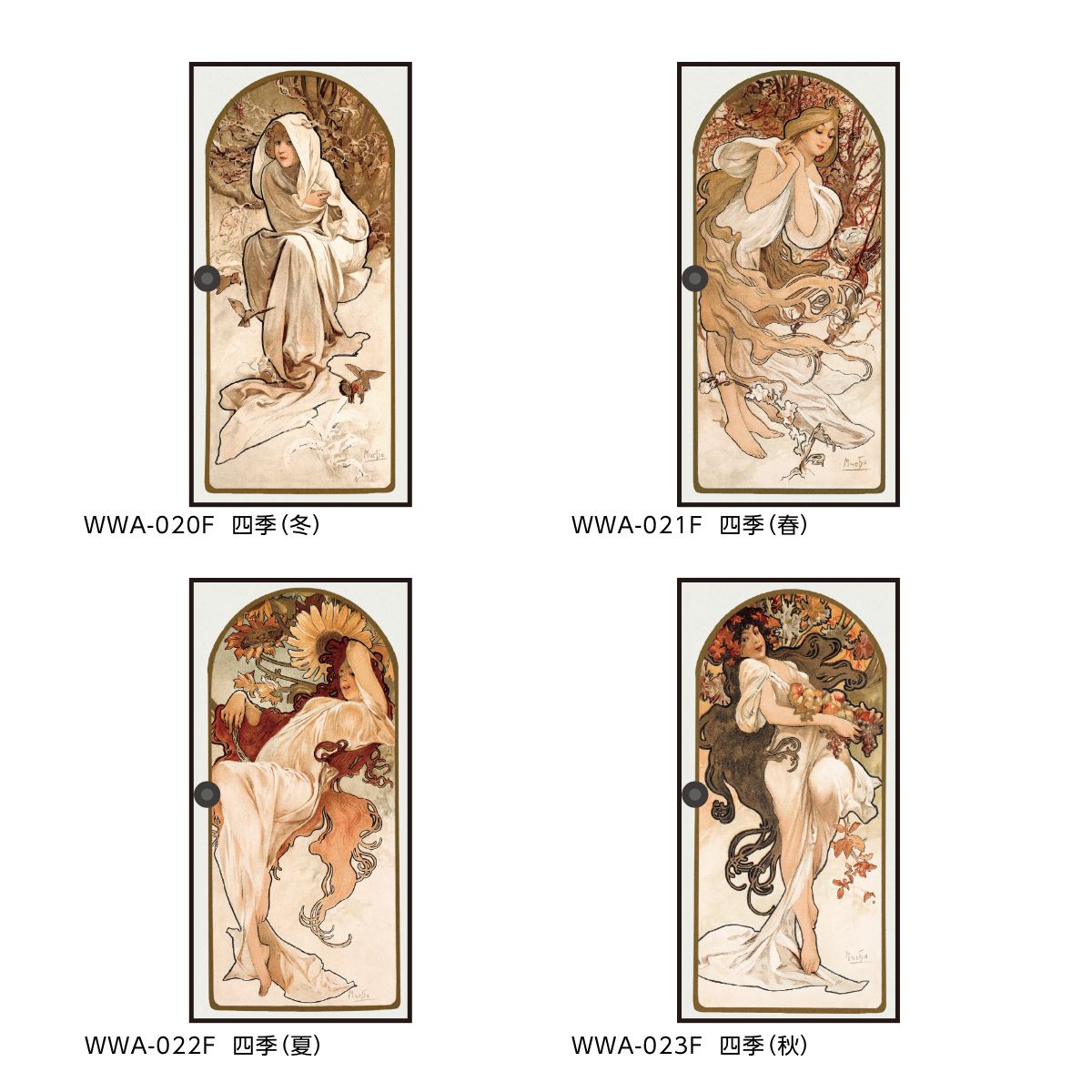 World Famous Painting Fusuma Paper Mucha Four Seasons (Winter) 1 Sheet Water Paste Type Width 91cm x Length 182cm Fusuma Paper Asahipen WWA-020F