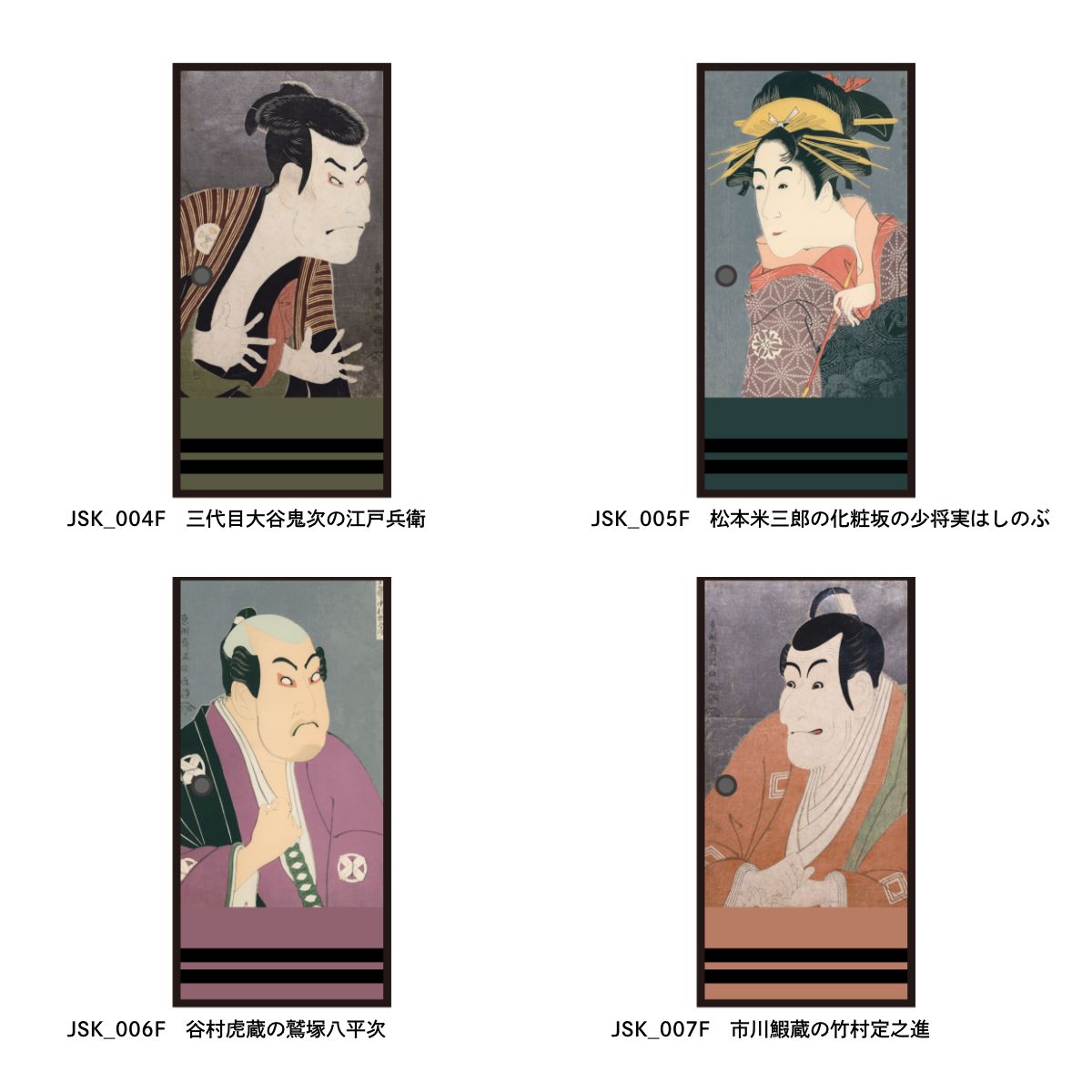 Ukiyo-e Fusuma Paper Toshusai Sharaku Sharaku Disturbance Paste 2 Pieces 1 Set Water Stick Type Width 91cm x Length 182cm Fusuma Paper Asahipen JSK_003F