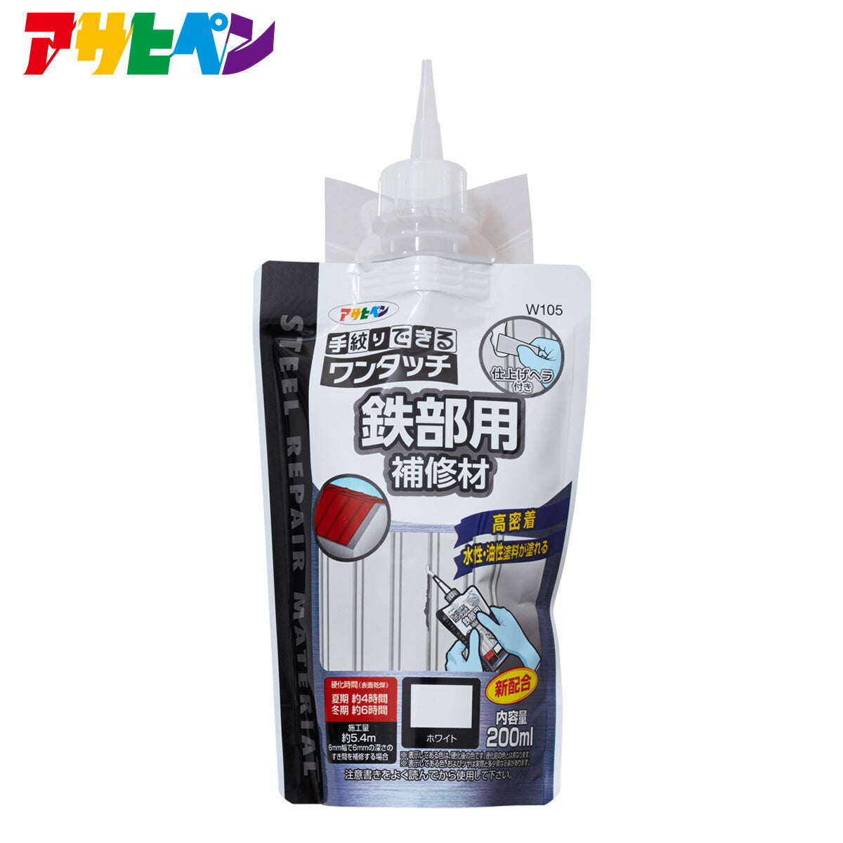 One-touch steel repair material 200ml Asahipen