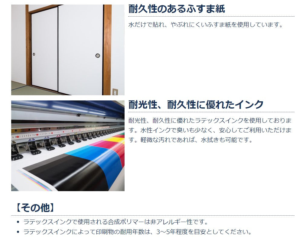 ふすま紙 空もよう襖紙 sky-03F Dawn pink 91cm×182cm 2枚1組 水で貼るタイプ アサヒペン<br>おしゃれ 洋風 空 青空 柄 アート デザイン ピンク 水色 淡色 再湿 ふすま<br>