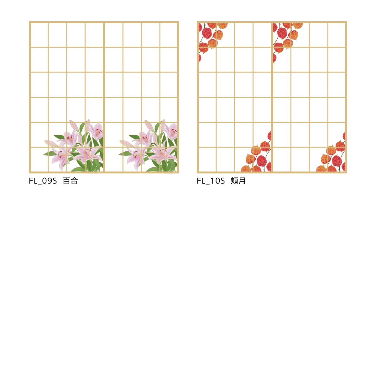 Shoji paper, stylish, seasonal flowers, autumn cherry blossoms, FL_04S, glue type, width 90cm x length 180cm, 1 sheet, shoji, cute, shoji paper, shoji, modern, Western style, Asahipen