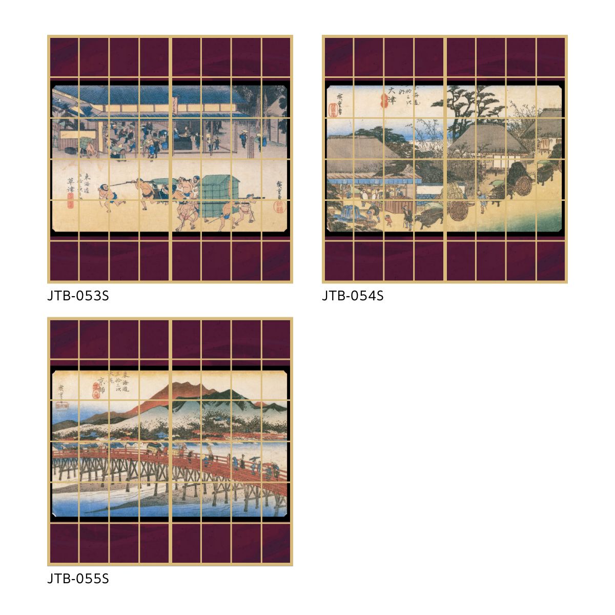 Ukiyo-e Shoji Paper Fifty-three Stations of the Tokaido Hiroshige Utagawa Fujieda-juku Jinba Tsujitate 2 Sheets 1 Set Glue Type Width 91cm x Length 182cm Shoji Paper Asahipen JTB-023S