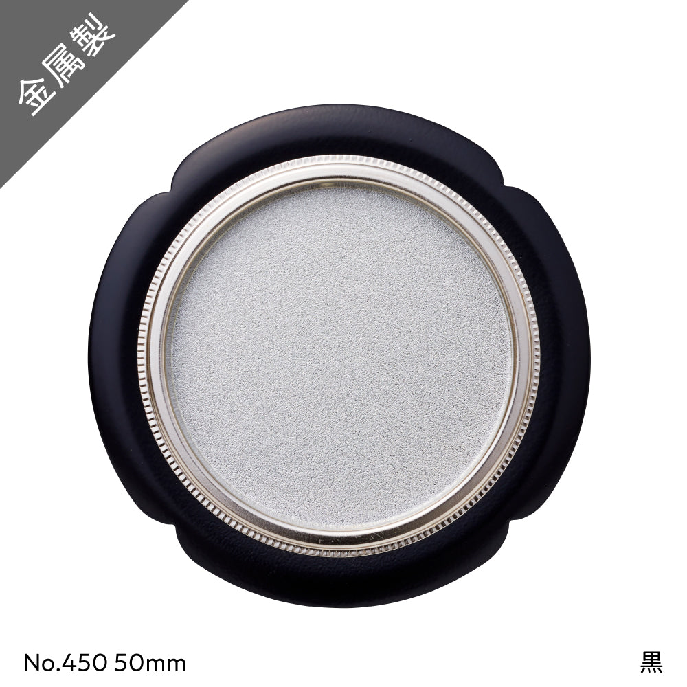 アサヒペン ふすまの引き手 2個入り 450-50mm 襖