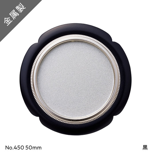 アサヒペン ふすまの引き手 2個入り 450-50mm 襖