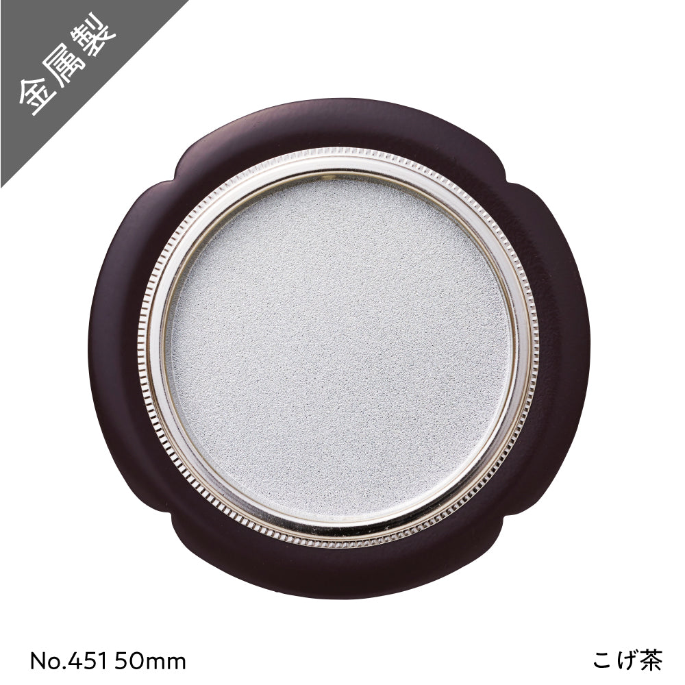 アサヒペン ふすまの引き手 2個入り 451-50MM