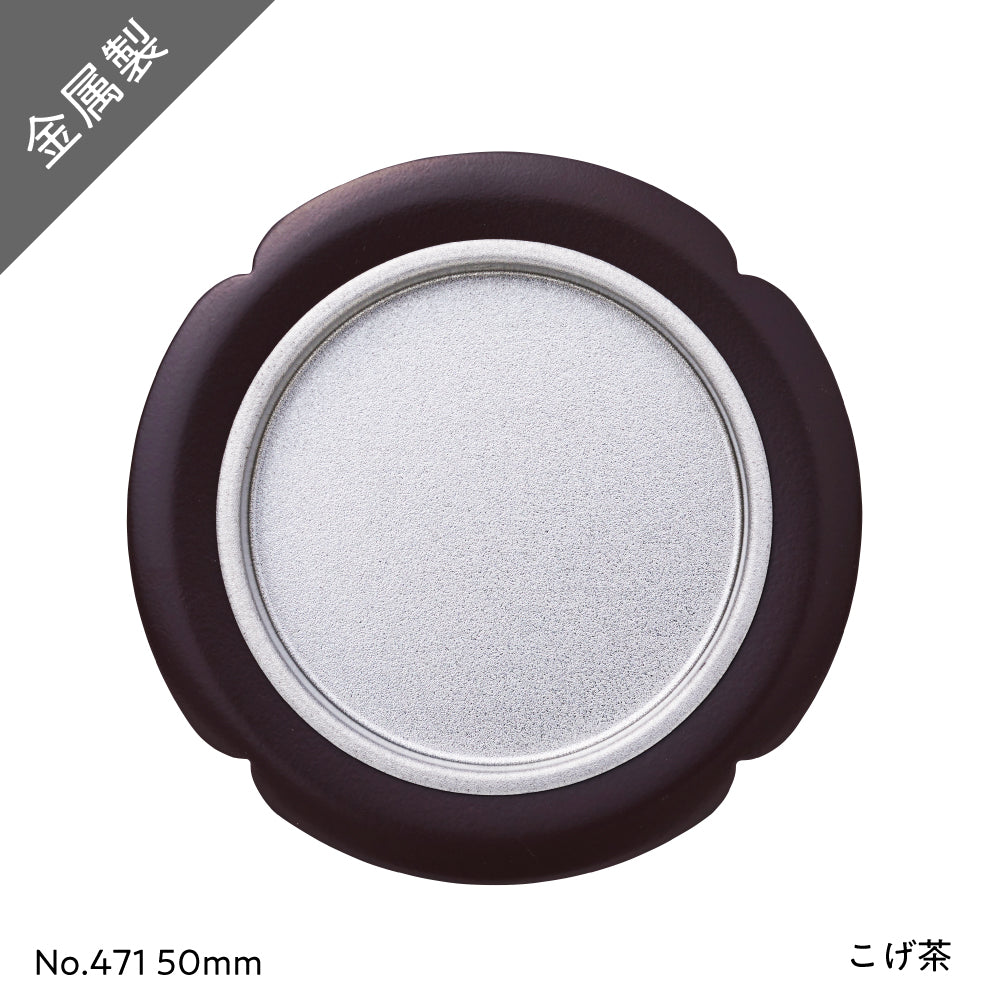 アサヒペン ふすまの引き手 2個入り 471-50MM 襖