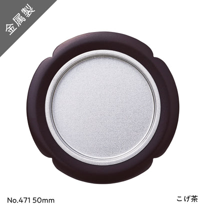 アサヒペン ふすまの引き手 2個入り 471-50MM 襖