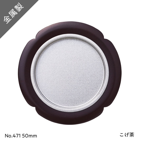 アサヒペン ふすまの引き手 2個入り 471-50MM 襖