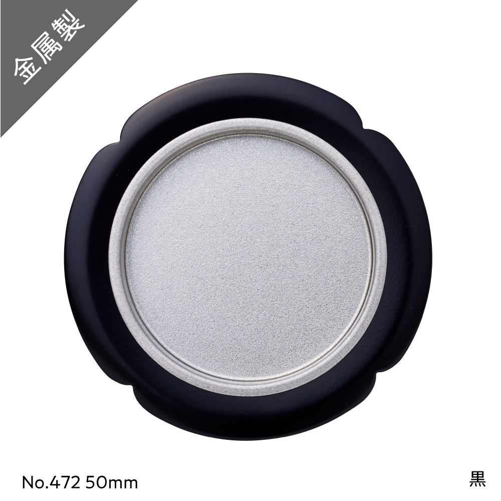 アサヒペン ふすまの引き手 2個入り 472-50MM