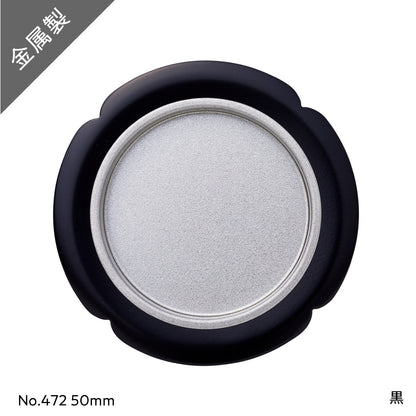 アサヒペン ふすまの引き手 2個入り 472-50MM