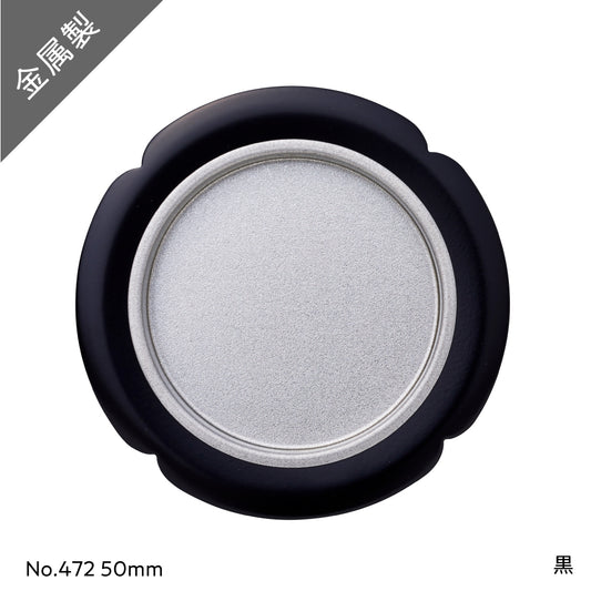 アサヒペン ふすまの引き手 2個入り 472-50MM