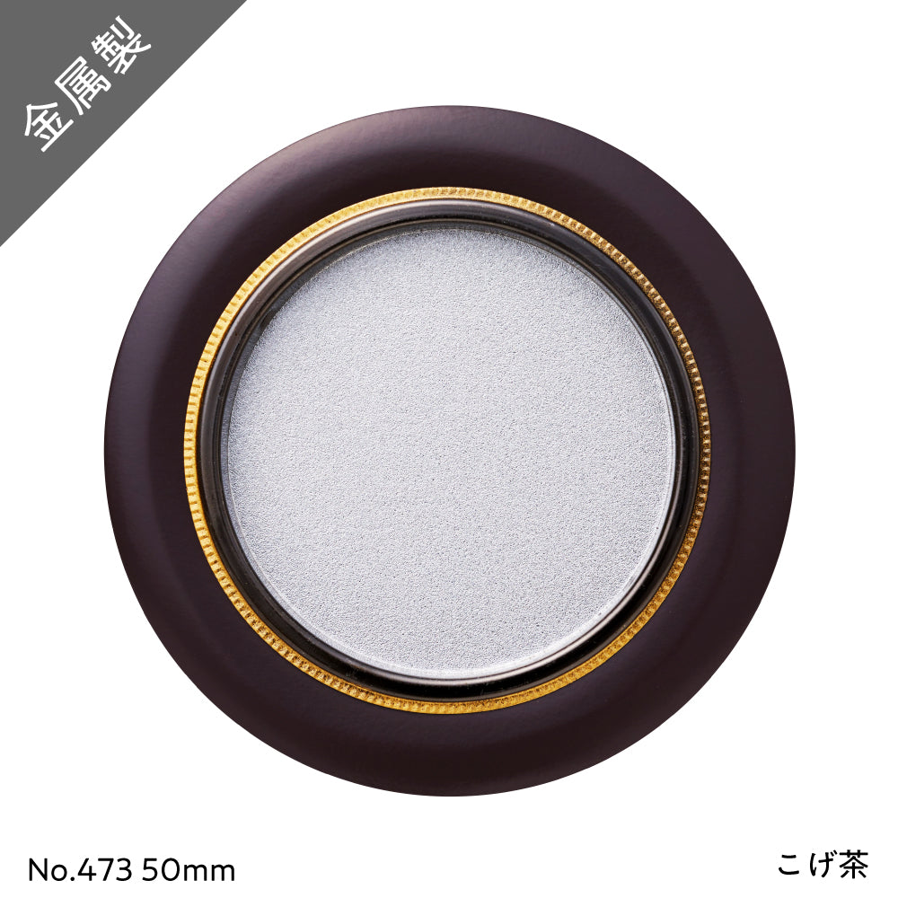 アサヒペン ふすまの引き手 2個入り 473-50MM 襖