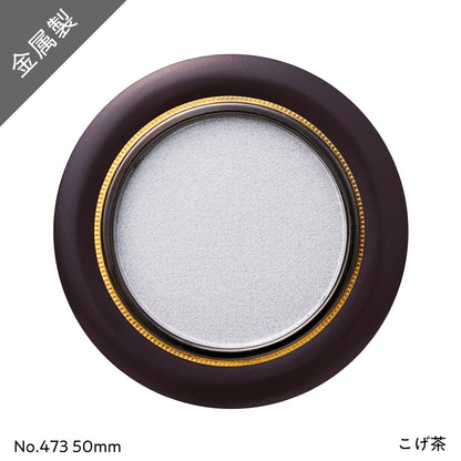 アサヒペン ふすまの引き手 2個入り 473-50MM 襖