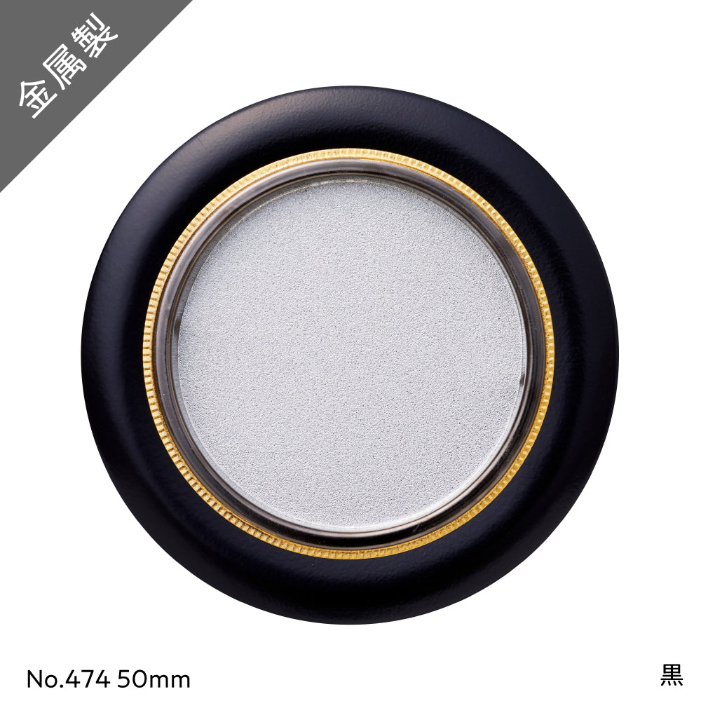 アサヒペン ふすまの引き手 2個入り 474-50mm 襖