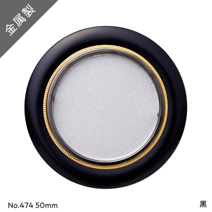 アサヒペン ふすまの引き手 2個入り 474-50mm 襖