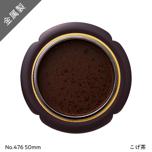 アサヒペン ふすまの引き手 2個入り 476-50MM 襖