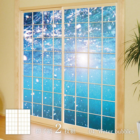 Asahipen "Water Bubbles" Shoji Paper, 92cm x 182cm, 2 Sheets, Self-Adhesive, Natural Ocean, Horizon, Wave Pattern, Suitable for Japanese and Western-Style Rooms, Modern Interior Design, sea-04S