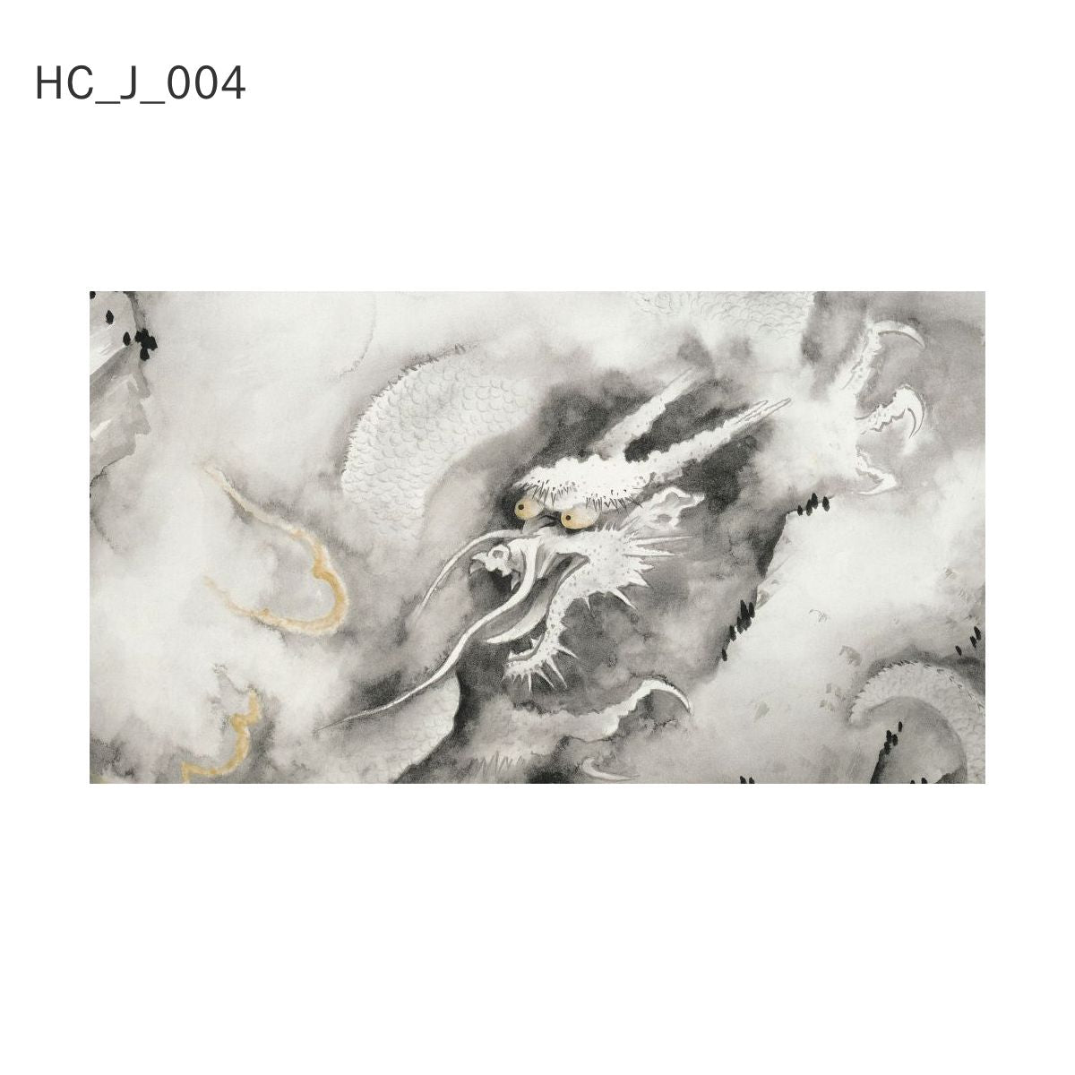 貼ってはがせる壁紙シート アートシリーズ 和の巨匠たち 日本の名画 HC_J_004 横山大観 龍興而致雲 シールタイプ 幅約120cm×高さ約66cm 1枚入り アサヒペン