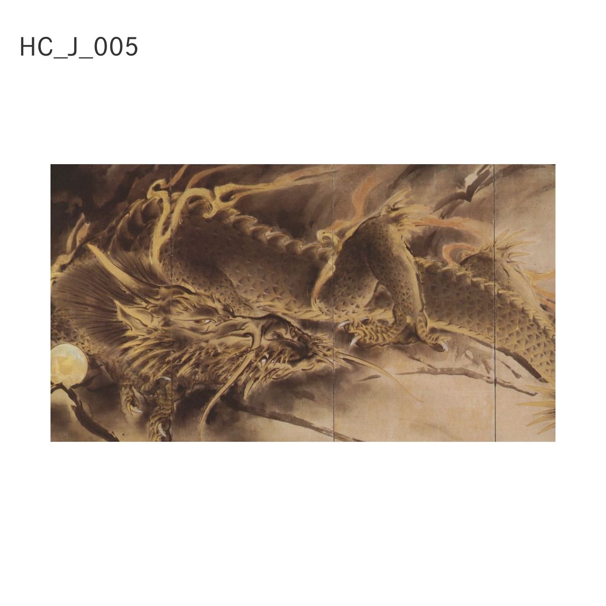 貼ってはがせる壁紙シート アートシリーズ 和の巨匠たち 日本の名画 HC_J_005 川端龍子 臥龍 シールタイプ 幅約120cm×高さ約66cm 1枚入り アサヒペン