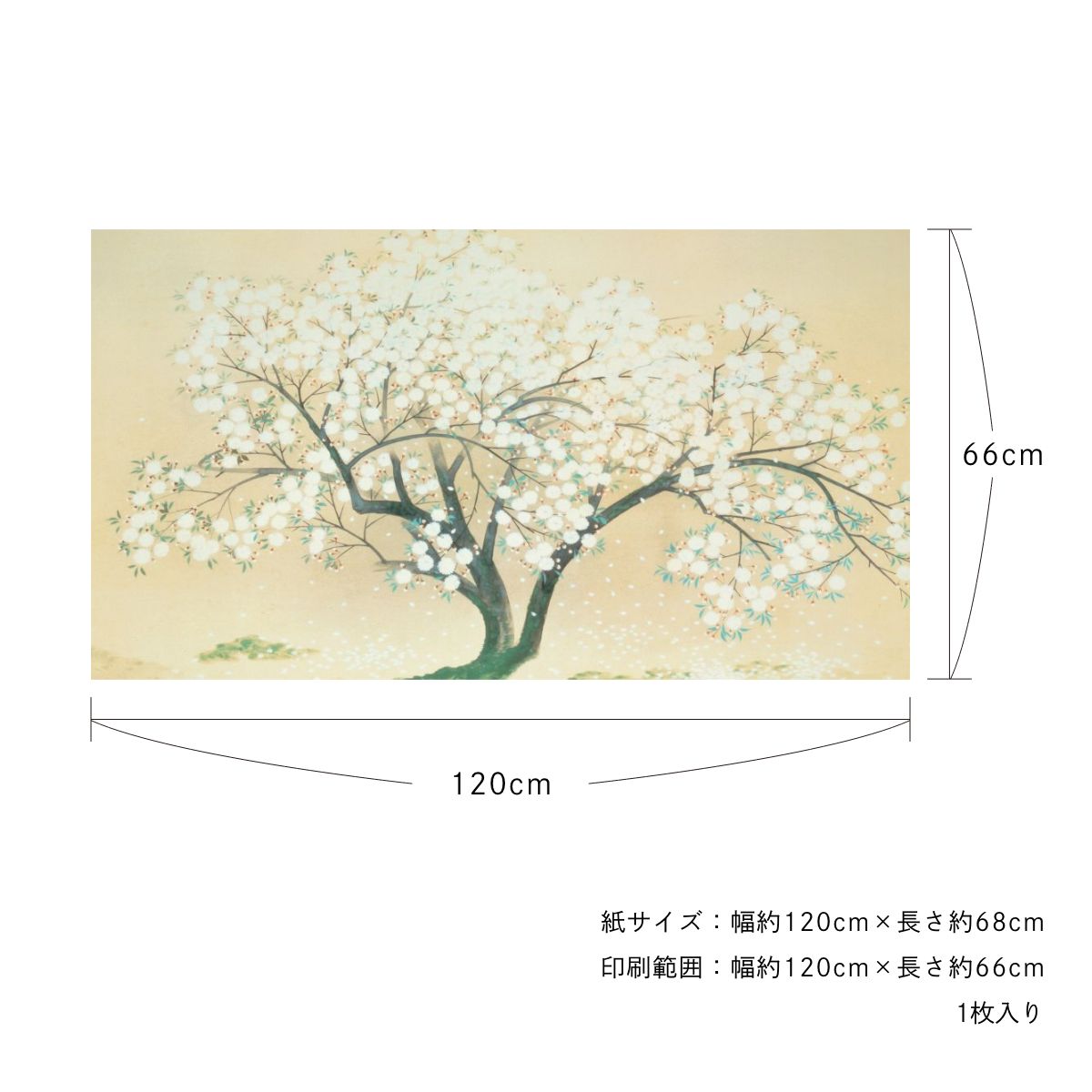 貼ってはがせる壁紙シート アートシリーズ 和の巨匠たち 日本の名画 HC_J_008 小林古径 清姫 入相桜 シールタイプ 幅約120cm×高さ約66cm 1枚入り アサヒペン